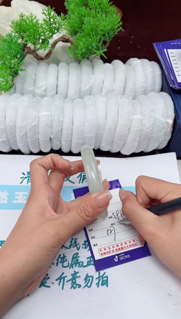 【闪购商品】石英质玉手镯未镶嵌127