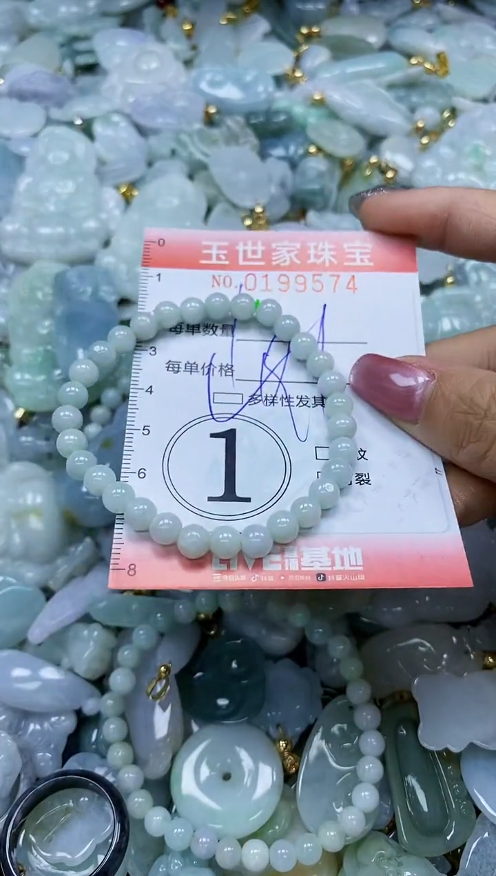 【闪购商品】翡翠颈饰未镶嵌闪购0199574多样性发其一