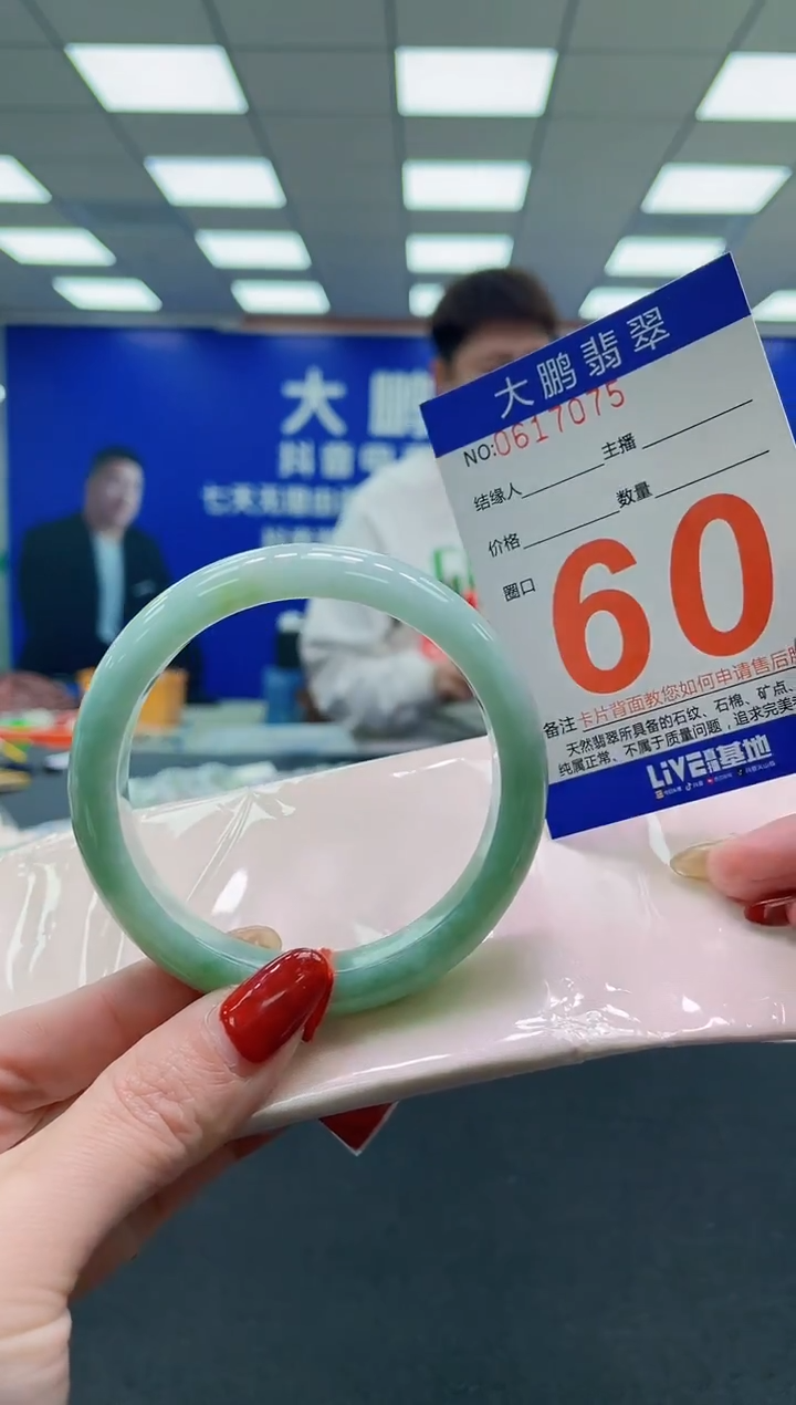 未镶嵌手镯翡翠AAAAAAAAAA