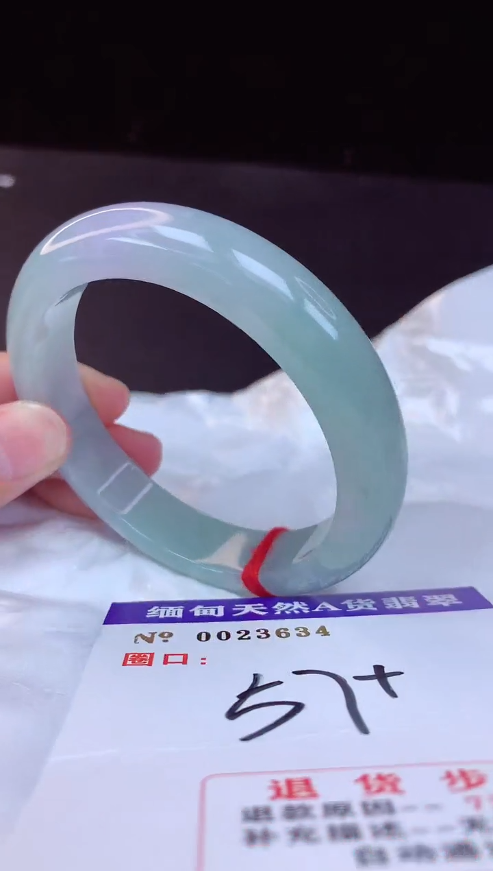 【闪购商品】翡翠手镯未镶嵌57+             