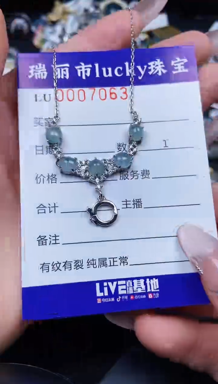 翡翠银S925镶嵌颈饰7063