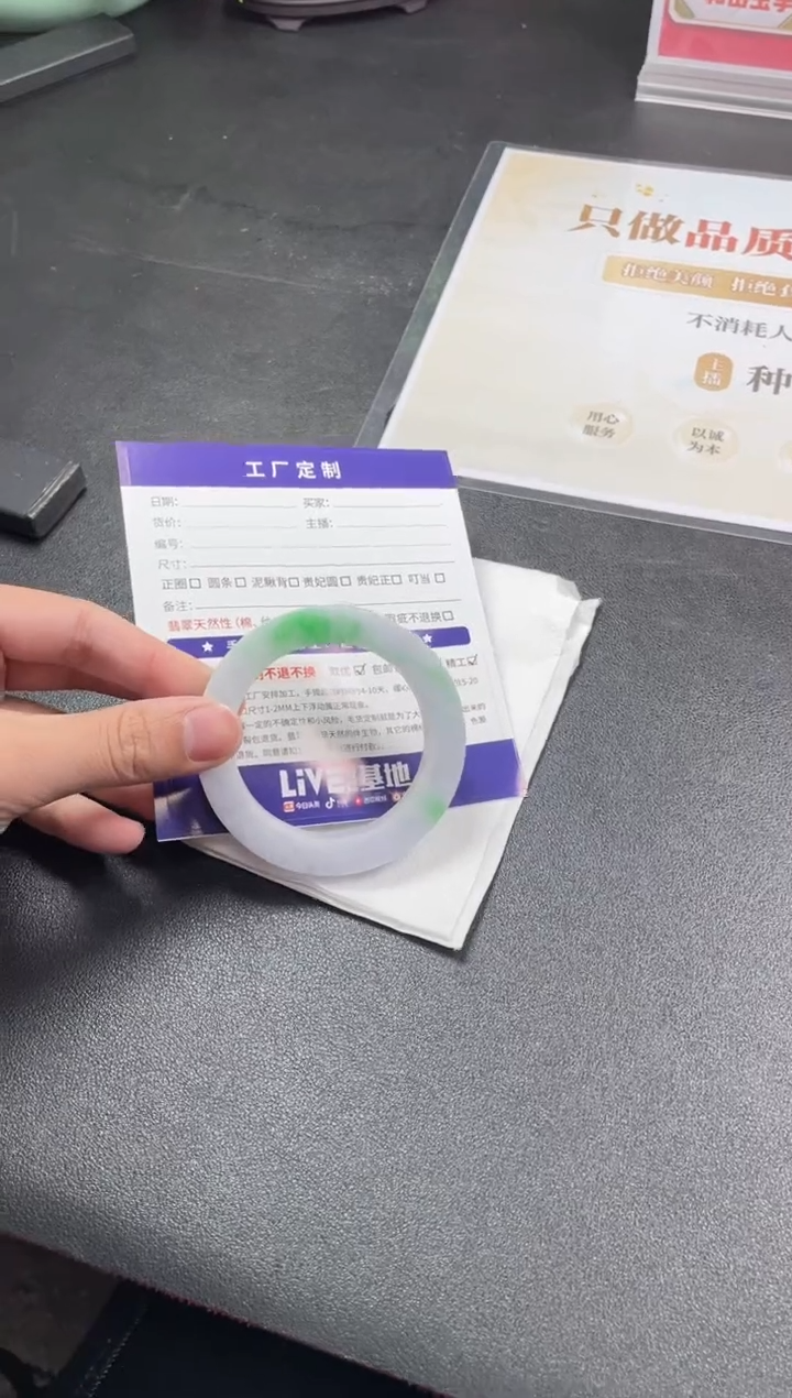 定制翡翠手镯未镶嵌手镯ADL/DZS