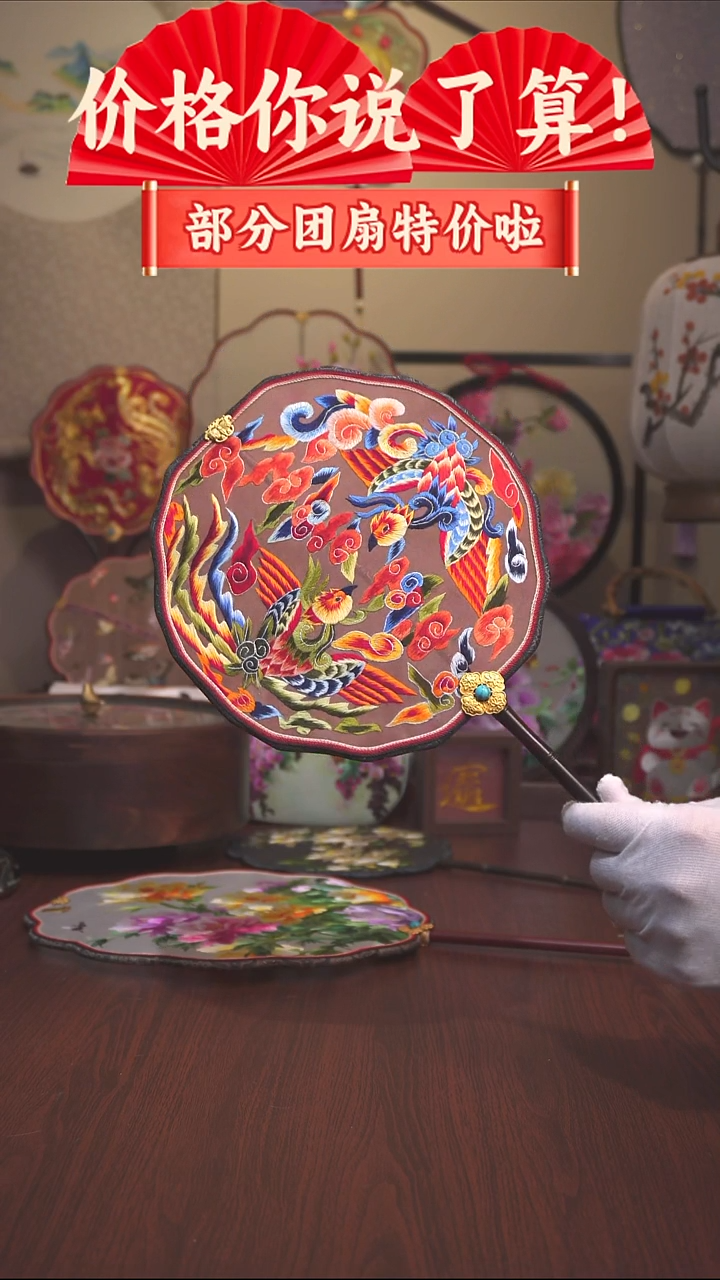 刺绣吹****风纯手工苏绣双面绣