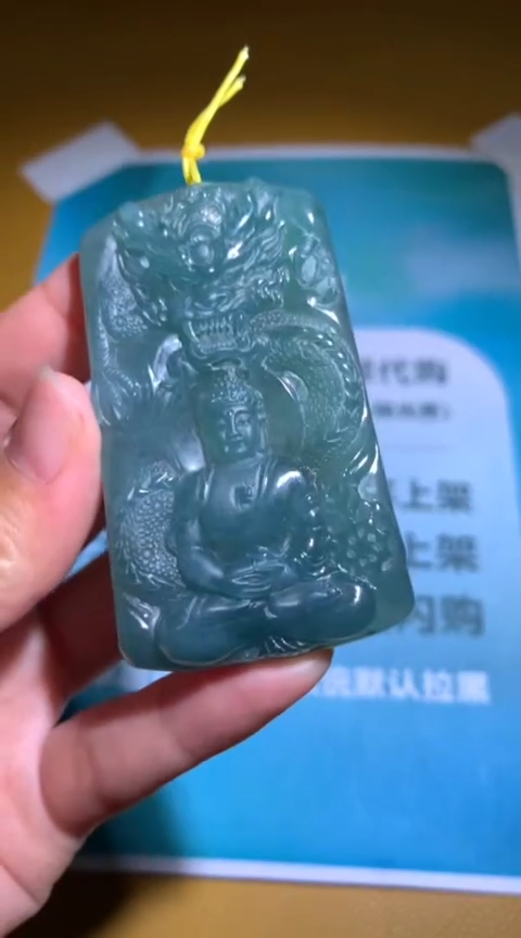 【闪购商品】定制翡翠未镶嵌毛货-不退不换