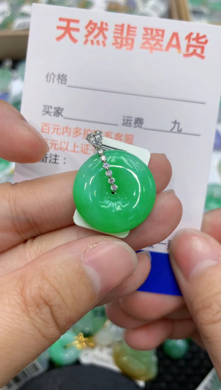 【闪购商品】翡翠颈饰18K金镶嵌111111111111