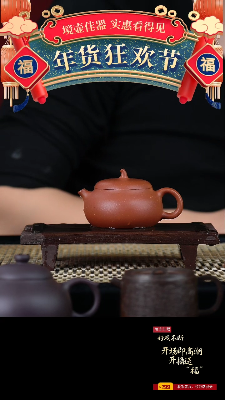 【闪购商品】手工原矿红降坡茄段（超薄胎）110cc