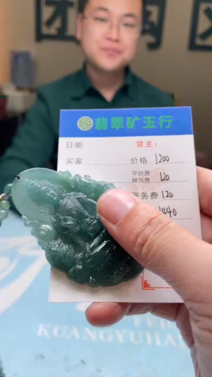 未镶嵌定制翡翠大*仓-毛货-不退不换