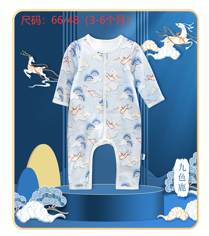 婴儿连体衣-全棉爬服奢宠衣