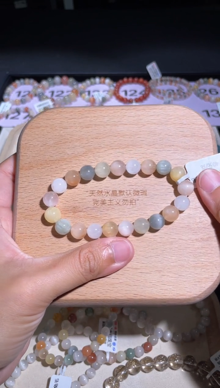 水晶手链未镶嵌131号多样性发一G 9+