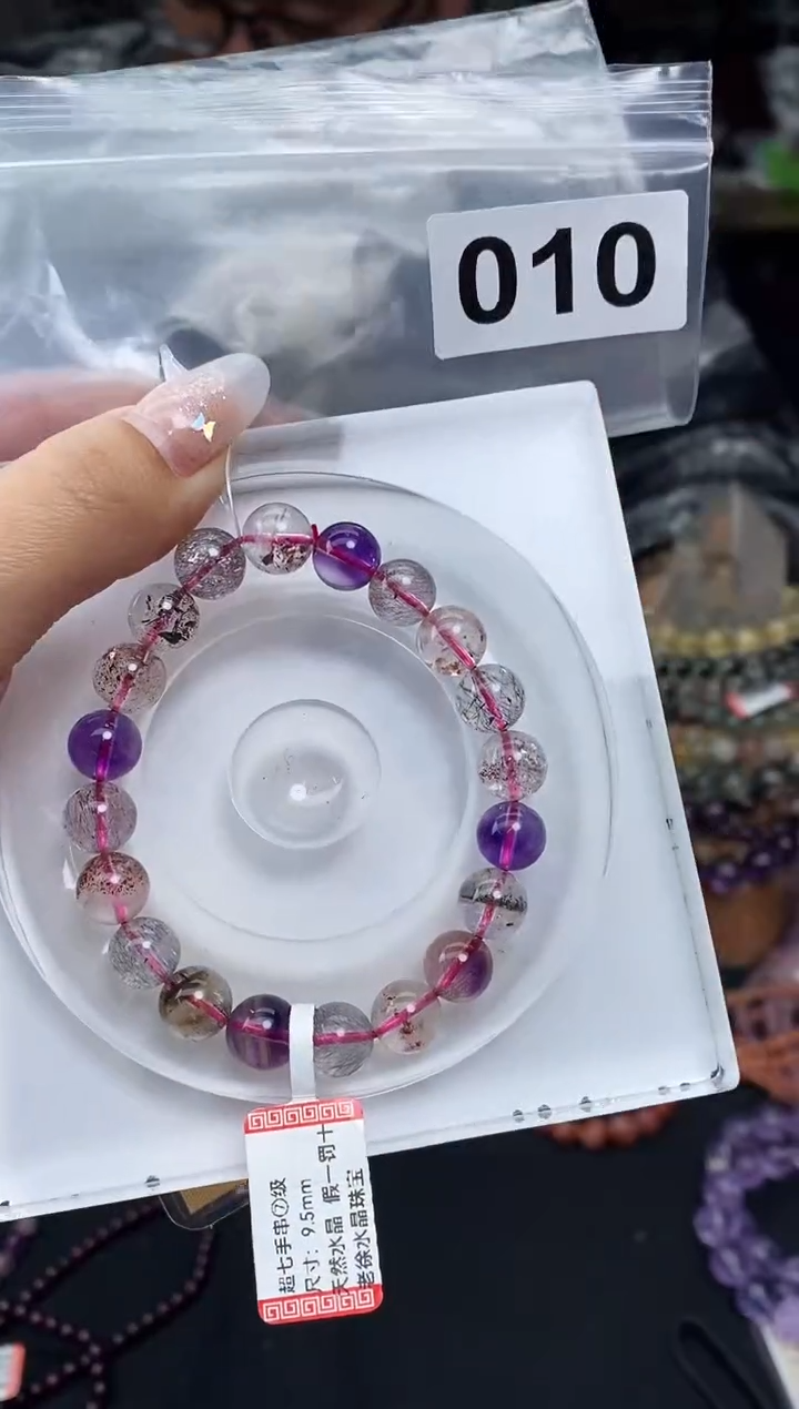 【闪购商品】水晶手串未镶嵌手串010