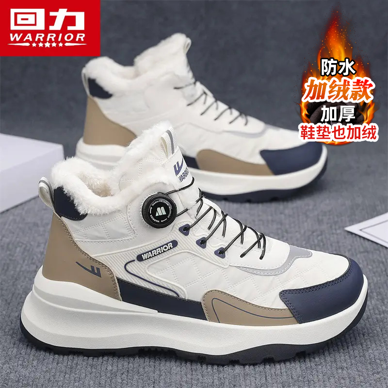 回力冬季男鞋2025新款雪地靴加绒保暖棉靴户外防滑东北抗寒大棉鞋