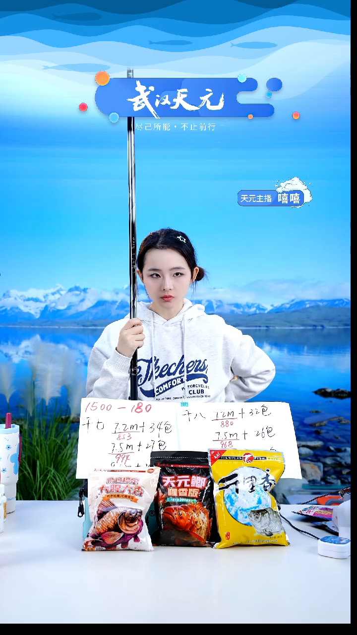 碳素7.2m无*【闪购】刚舟鲤五代7.2米