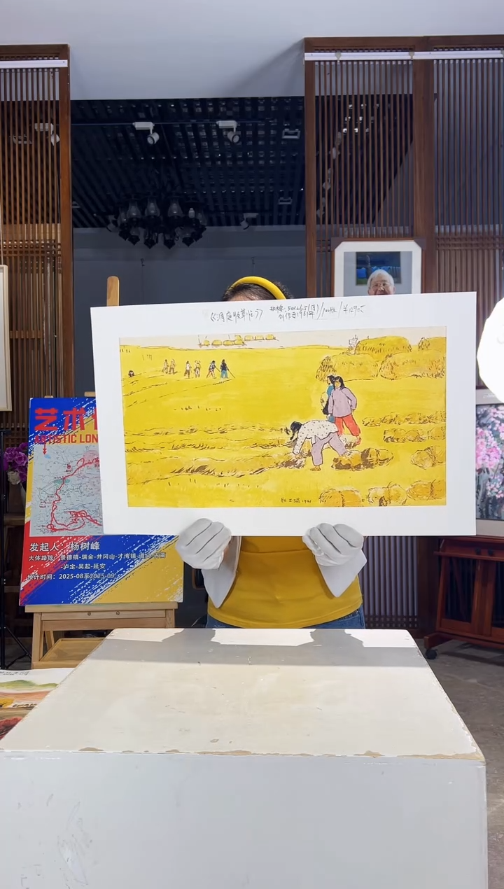 版画版画耿玉琨名章限量版画S