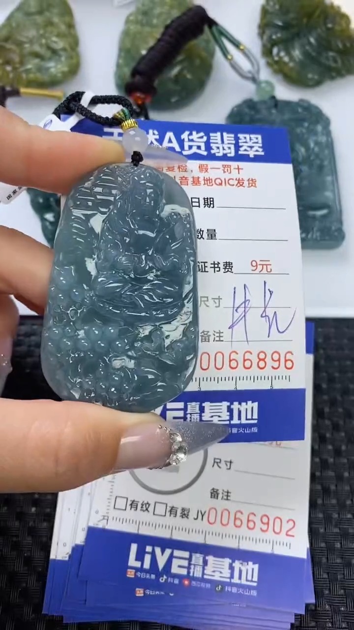【闪购商品】翡翠颈饰未镶嵌1111111111111111