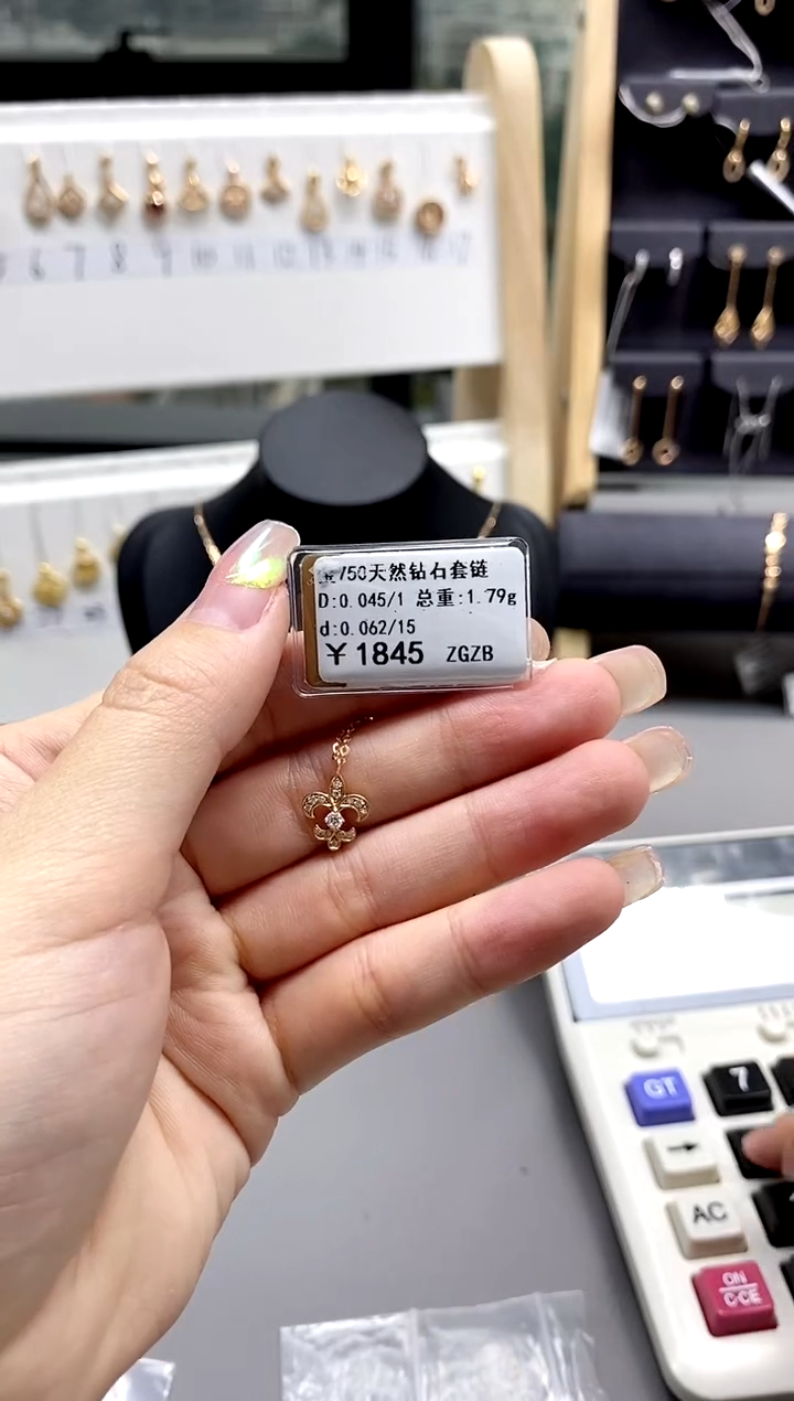 【闪购商品】钻石颈饰18K金镶嵌标签损坏不提不换