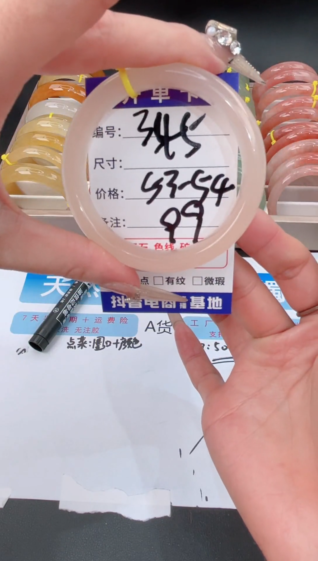 未镶嵌手镯石英质玉345