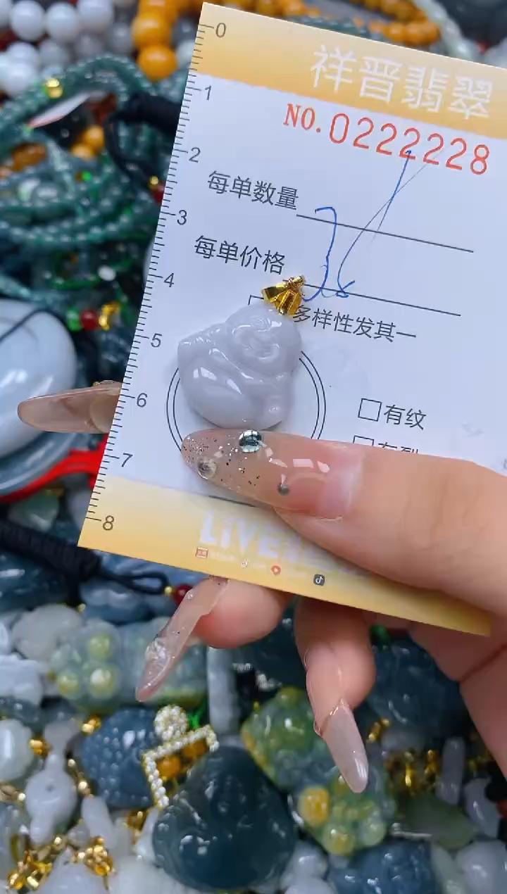 颈饰未镶嵌翡翠闪购0222228