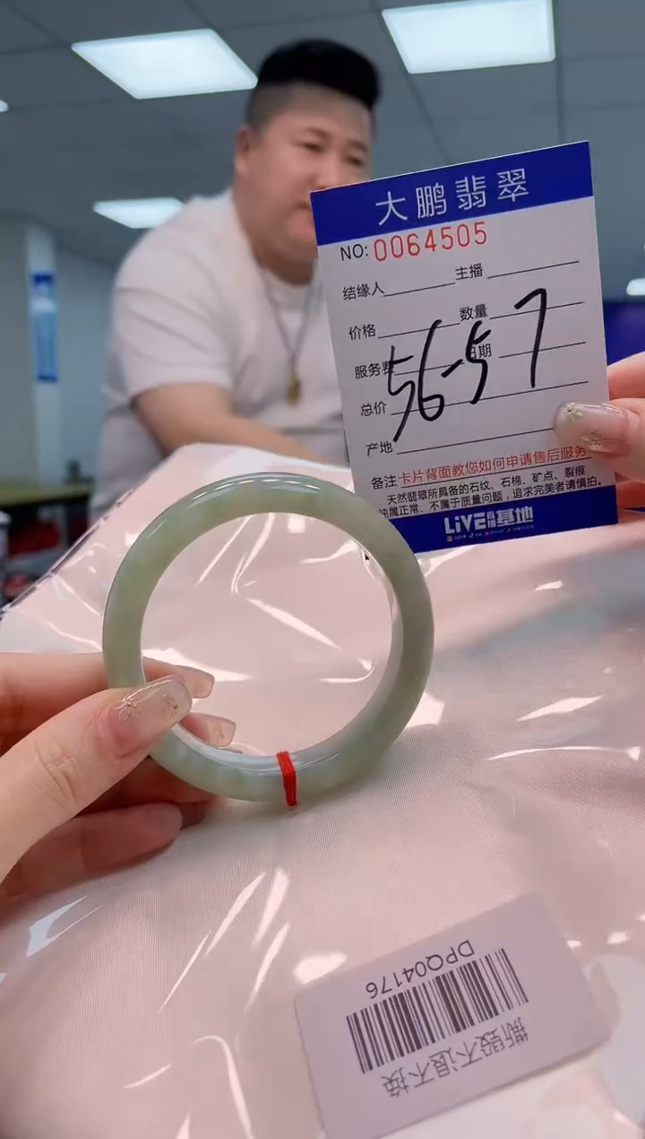 【闪购商品】翡翠手镯未镶嵌AAAAAAAAAA