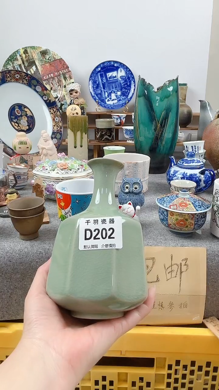 其他我***呢默认微瑕默认微瑕D202