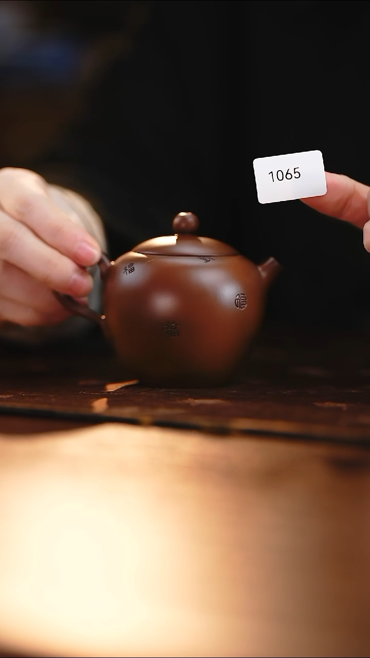 雲梦茶器紫陶茶壶1065