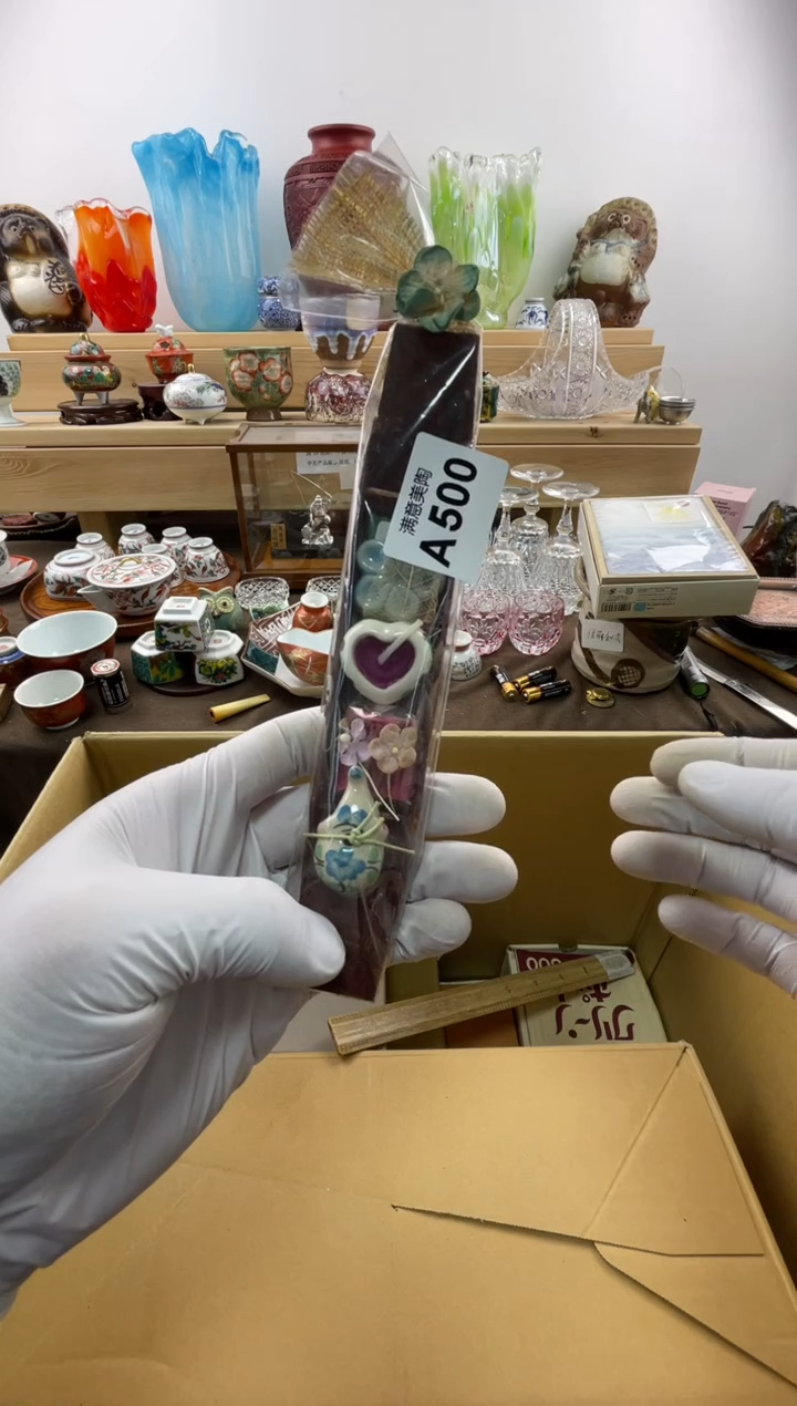 瓷片?**斧默认瑕疵A500