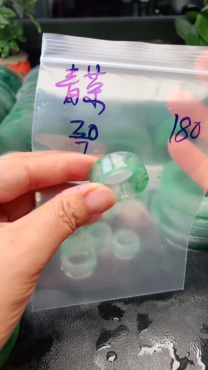 定制石英质玉（非洲翠）青*禅指环