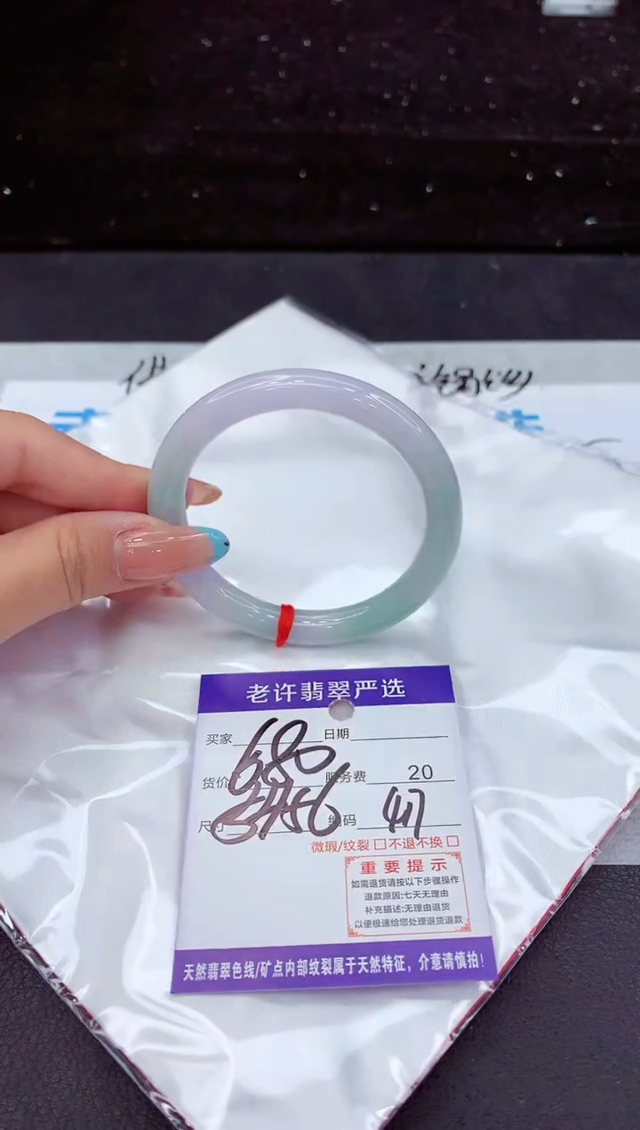 翡翠手镯未镶嵌1111111