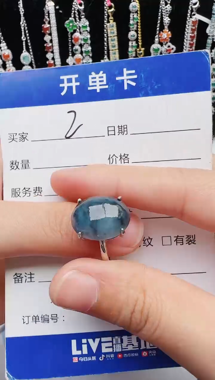 【闪购商品】翡翠戒指银S925镶嵌红星翡翠
