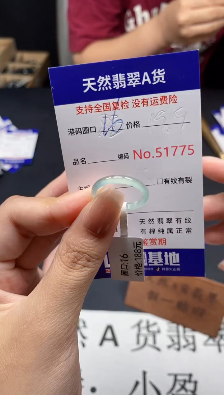 未镶嵌戒指翡翠天然A货翡翠1775