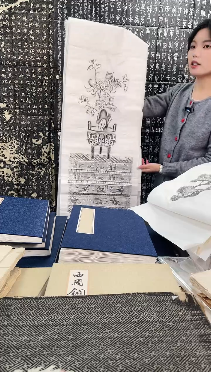 昌化石印石拓片11111111