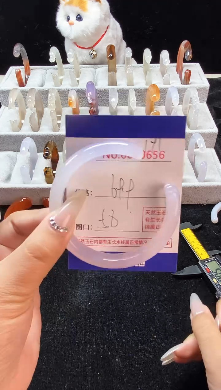 【闪购商品】玛瑙/玉髓手镯未镶嵌191