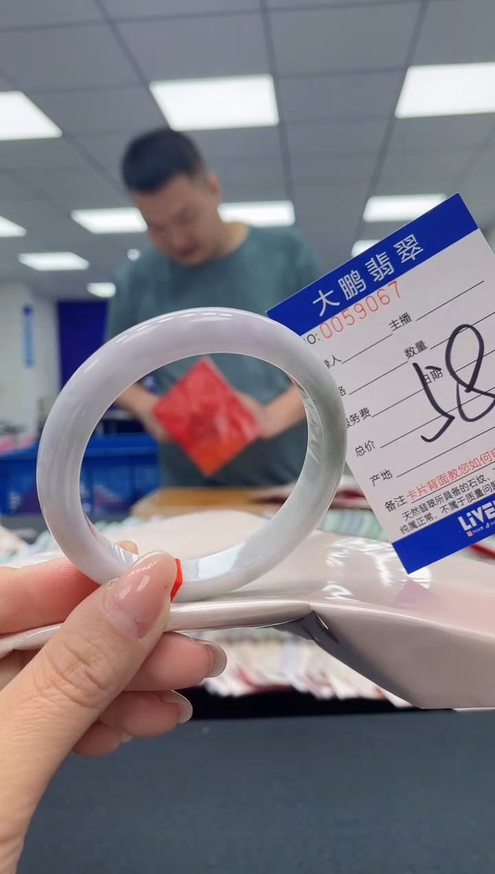 【闪购商品】翡翠手镯未镶嵌AAAAAAAAAA