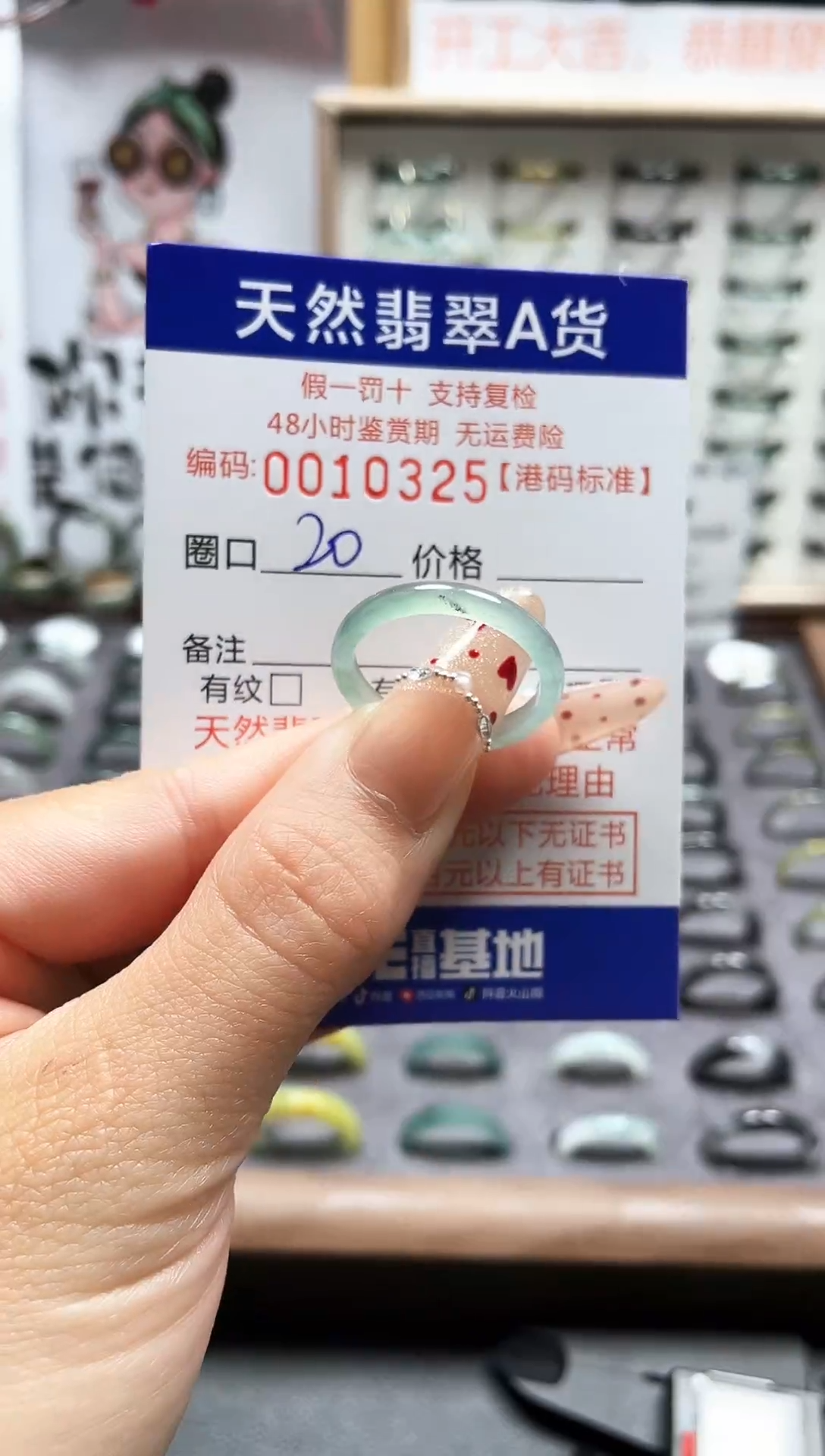 【闪购商品】翡翠戒指未镶嵌翡翠戒指0325