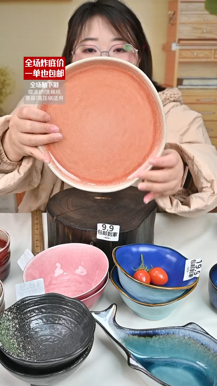 【闪购商品】瓷盘子404（默认微瑕）