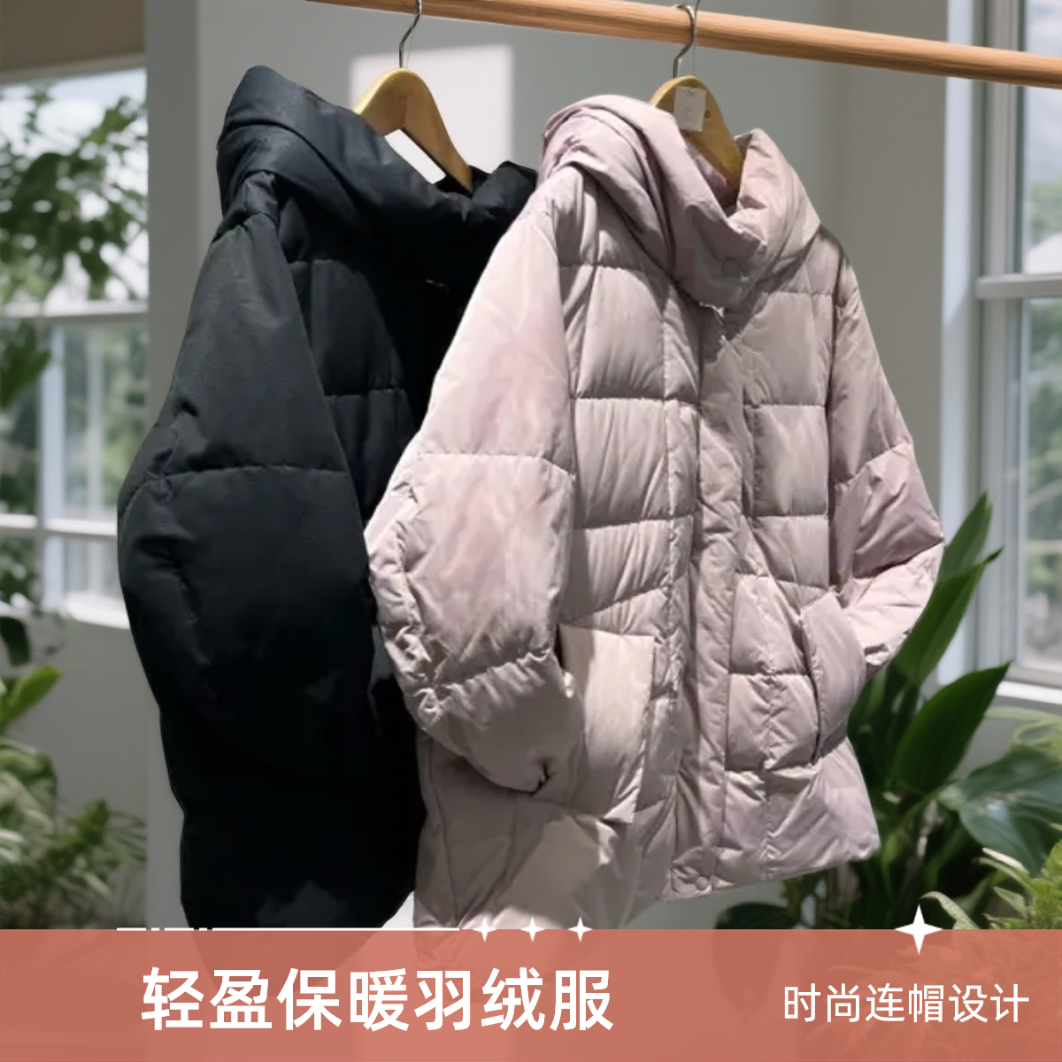 水淼—1825新款冬季外套