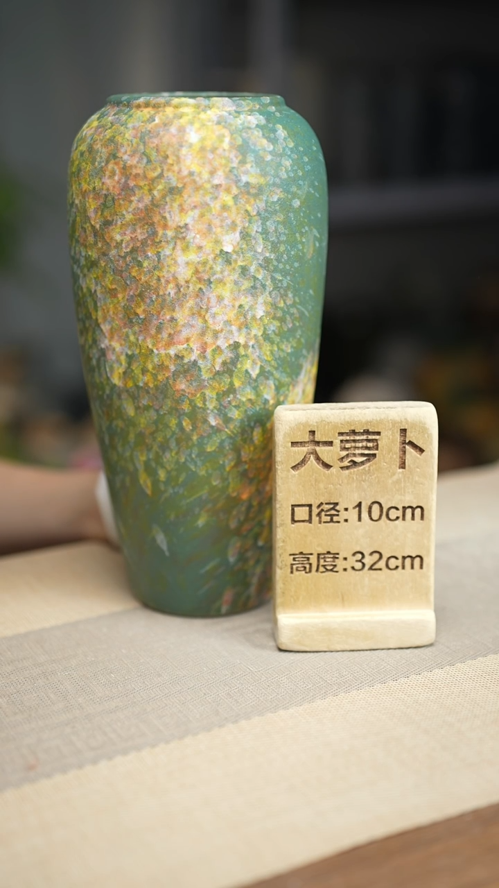 花器大萝卜复古涂鸦绿