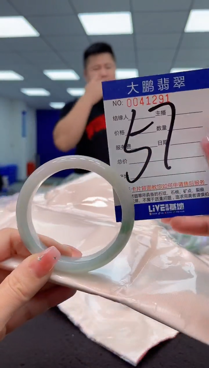 【闪购商品】翡翠手镯未镶嵌AAAAAAAAAA