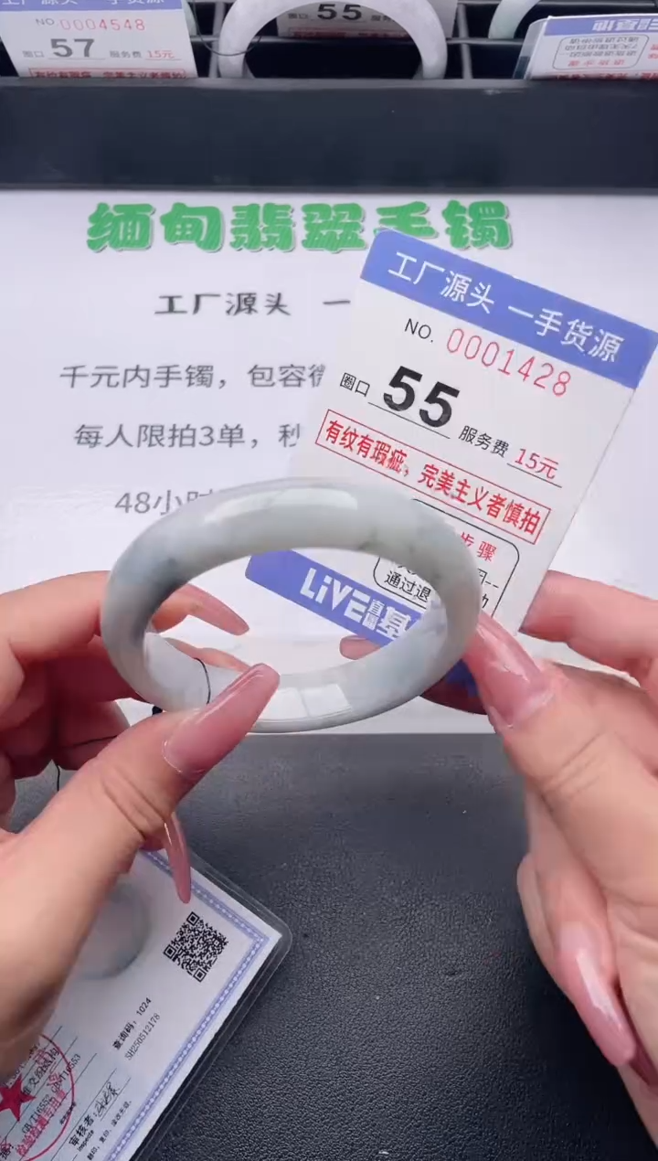 未镶嵌手镯翡翠翡翠手镯未镶嵌