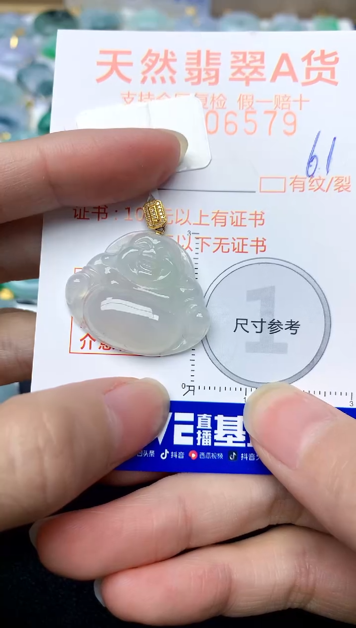 【闪购商品】翡翠颈饰18K金镶嵌61天然A货翡翠