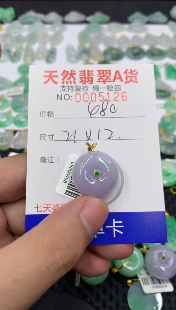 翡翠18K金镶嵌颈饰1111111111111