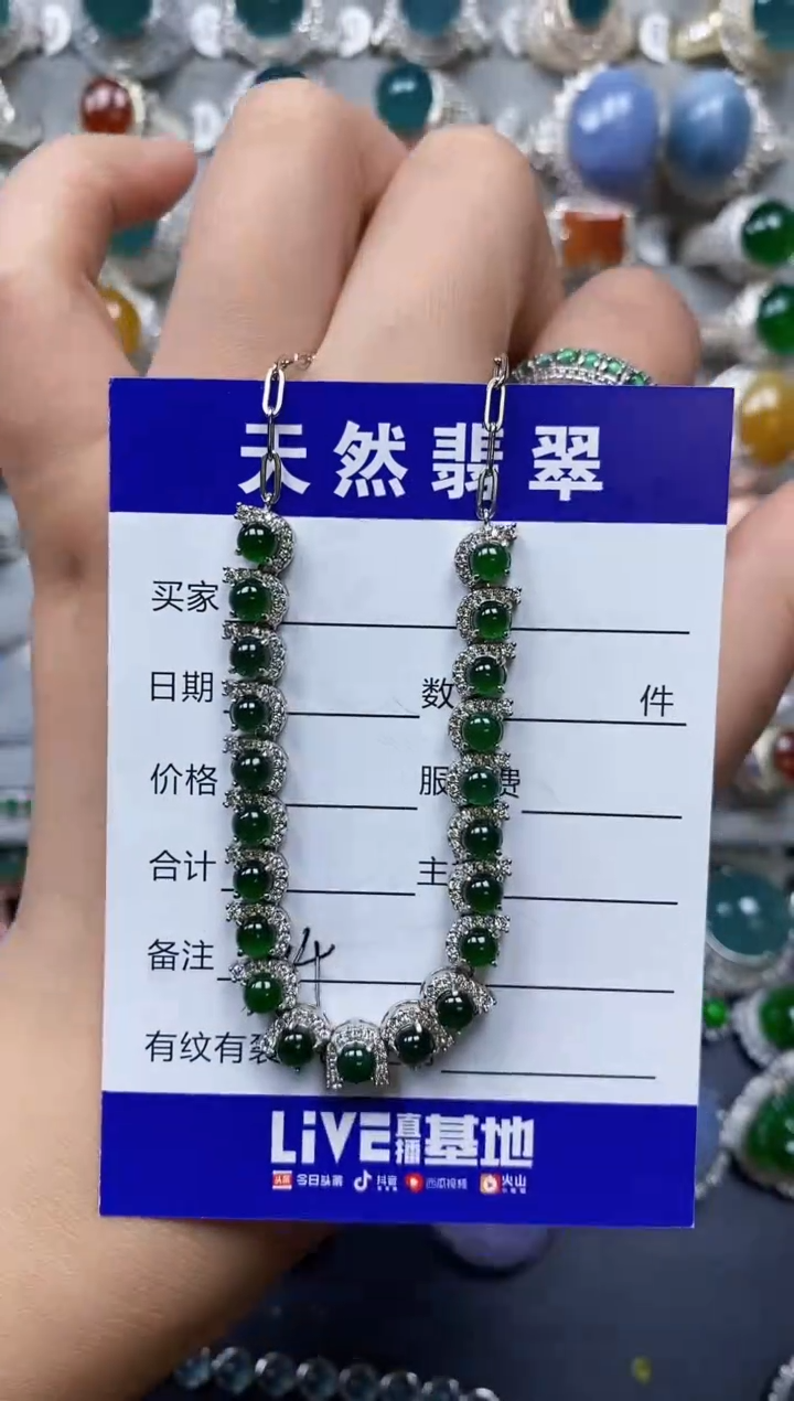 【闪购商品】翡翠颈饰银S925镶嵌0334