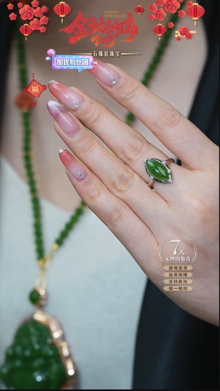 【闪购商品】和田玉戒指银S925镶嵌C17-21 戒指