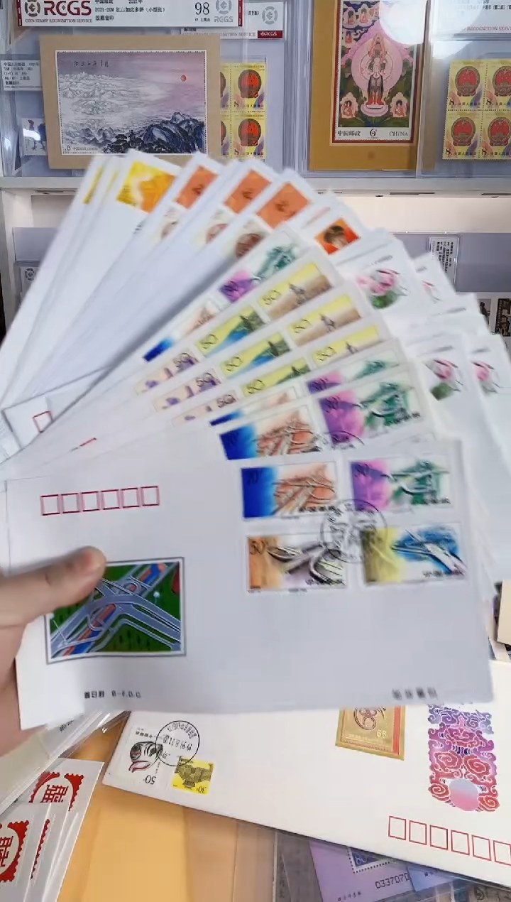 26枚 福利封 好几个品种