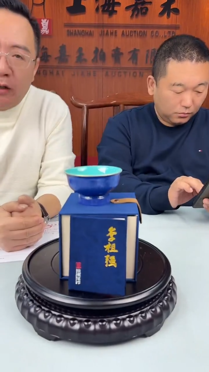 摆件瓷上海嘉禾/C5