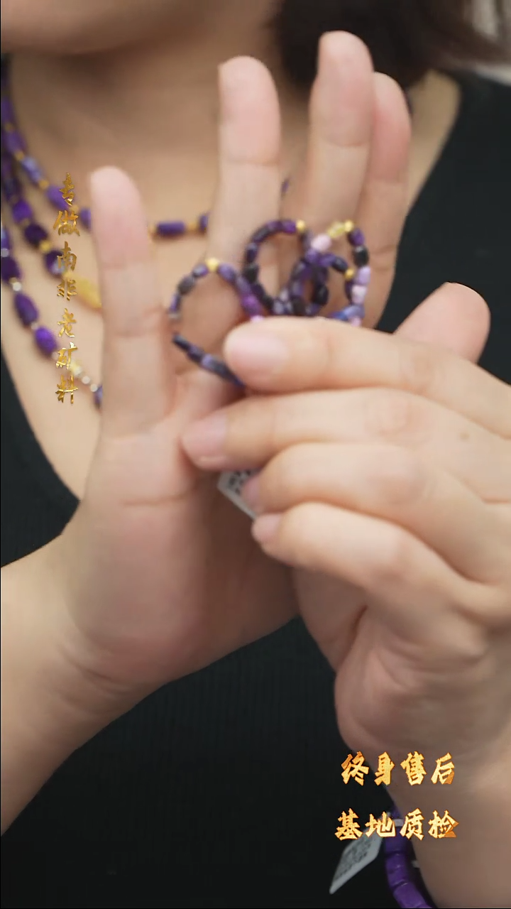 【闪购商品】苏纪石（舒俱来）DIY/多样性发一/戒指未镶嵌C4