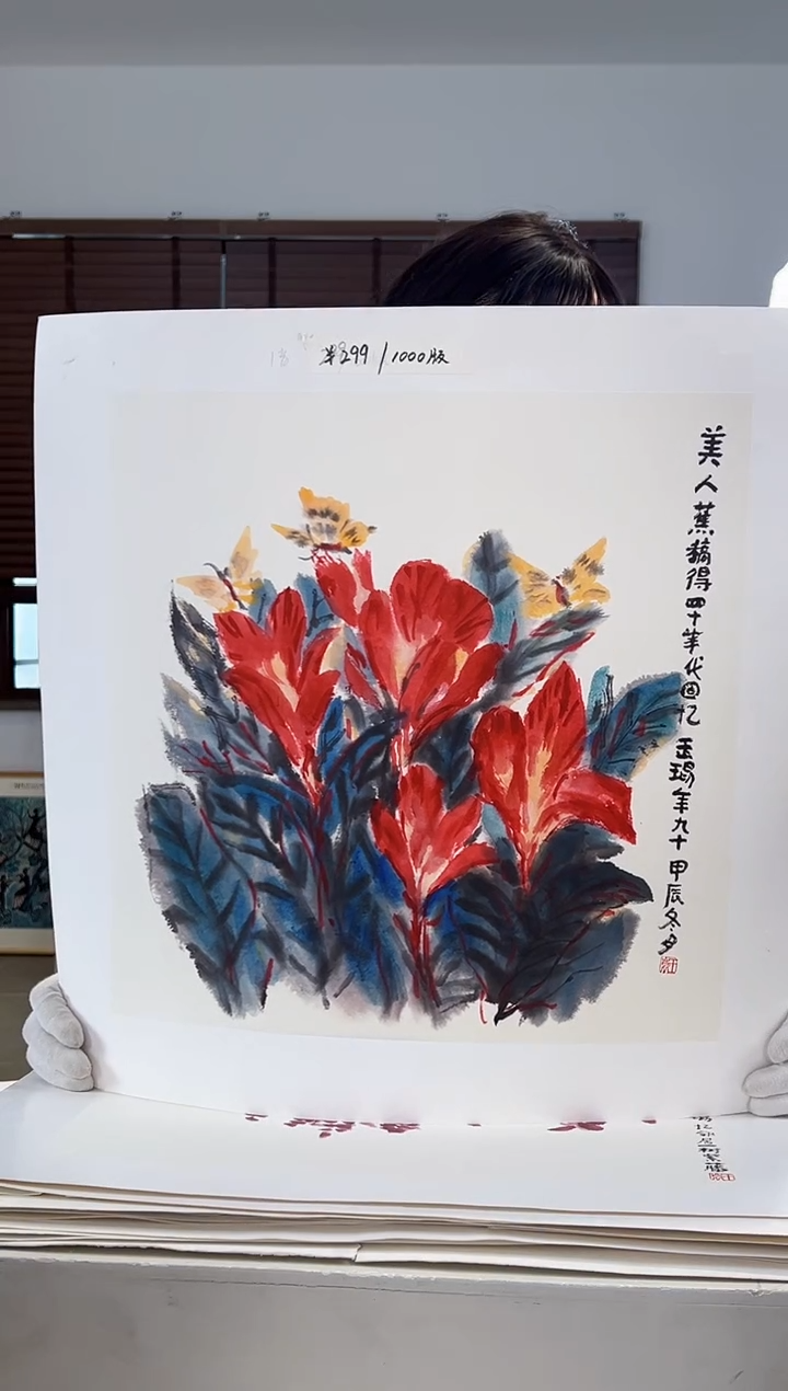 【闪购商品】版画耿玉琨限量作品亲签盖章版画S
