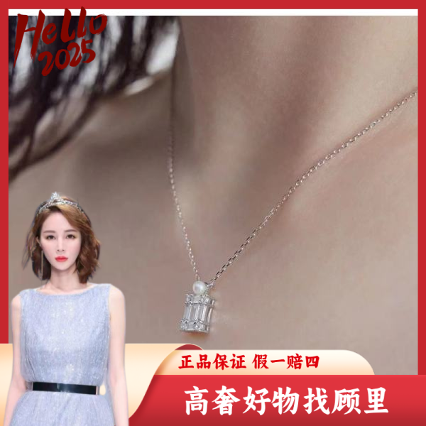 国内新锐设计师品牌/未使用/项链/Y3900722005