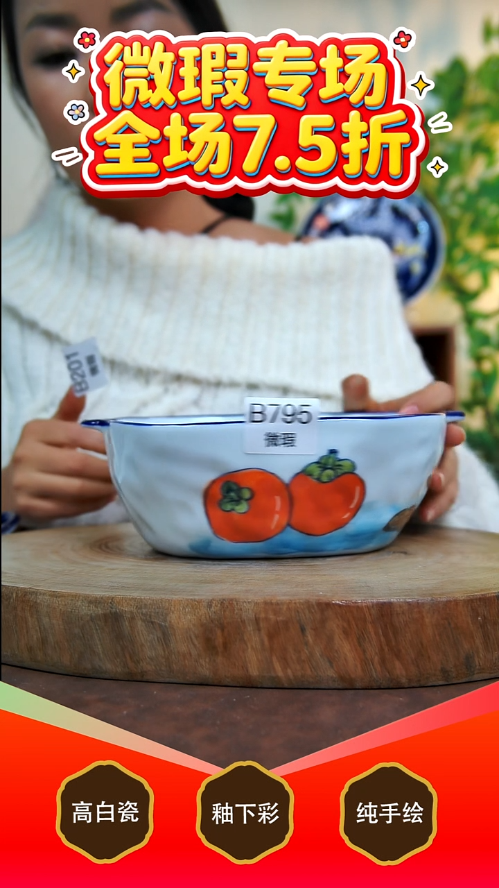 其他白泥回****去景德镇手工手绘陶瓷【食品级】