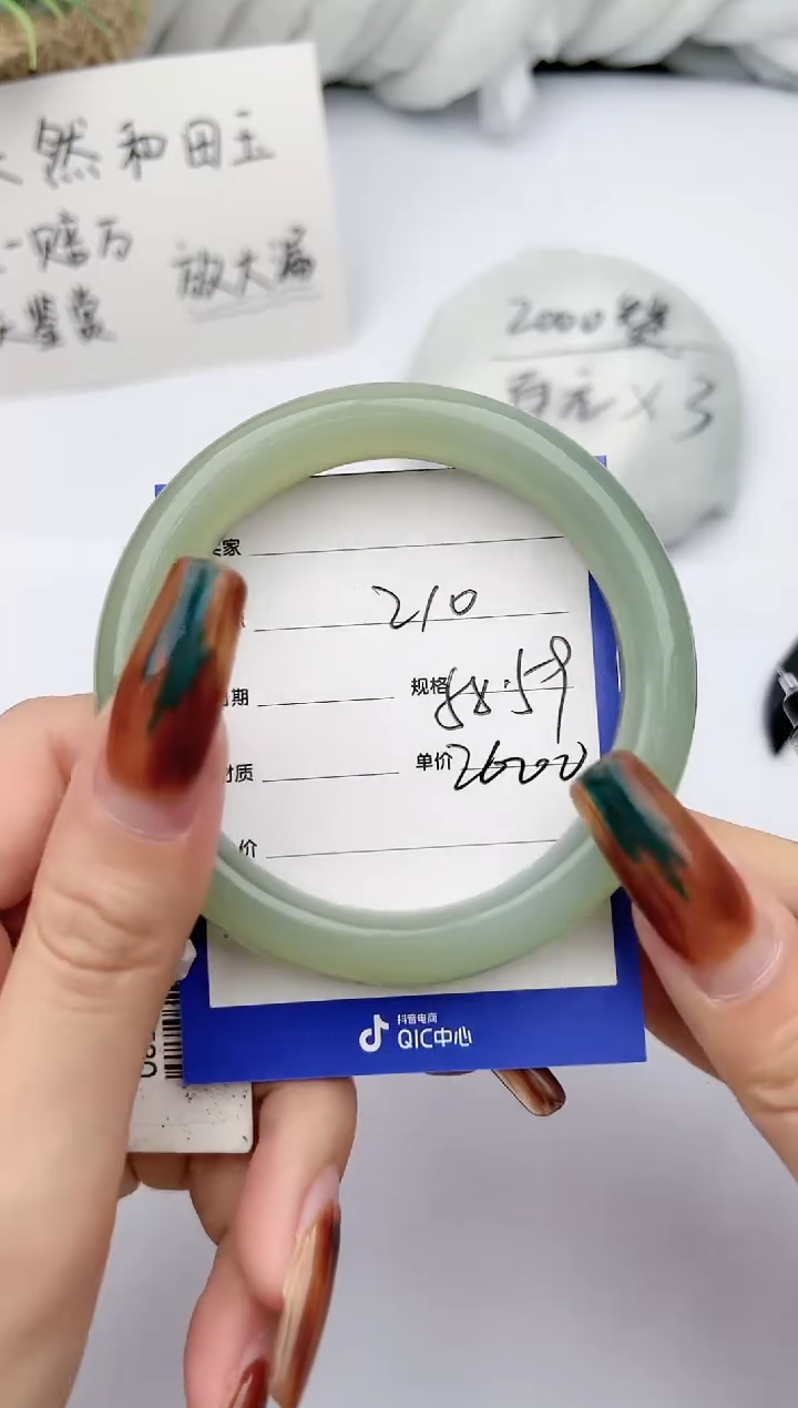 【闪购商品】和田玉（糖玉）手镯未镶嵌 柯沛210