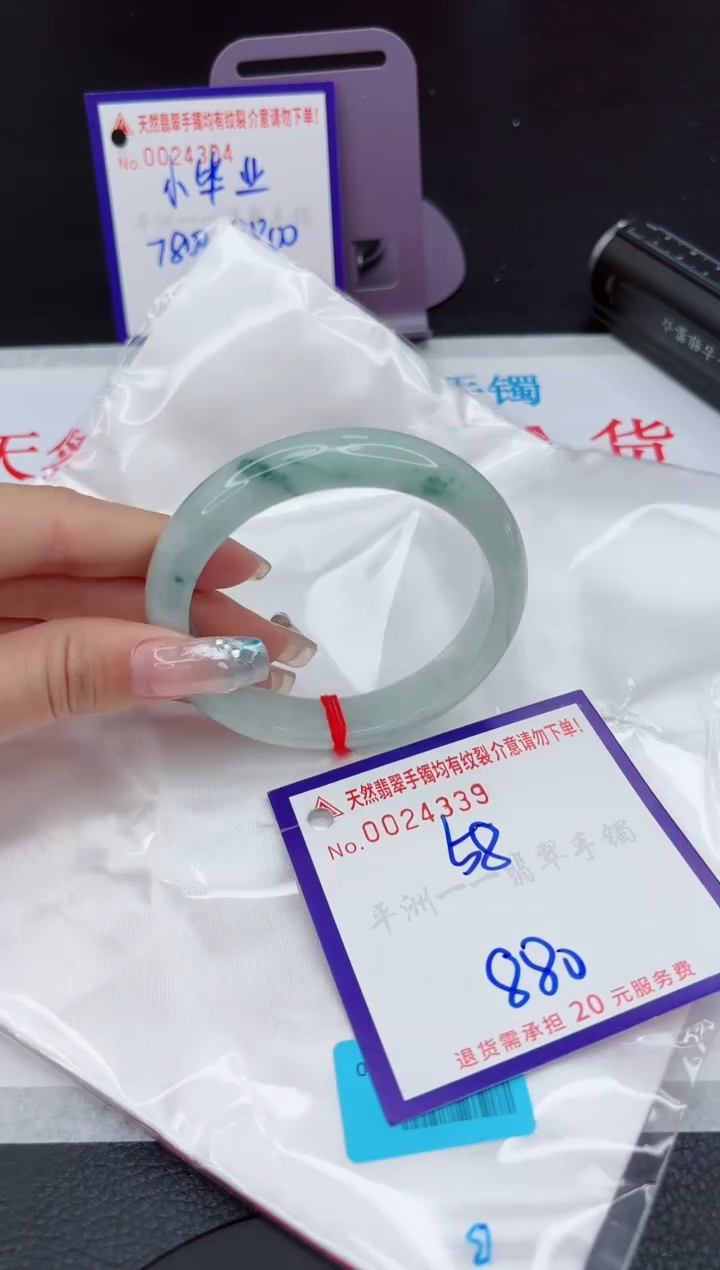 【闪购商品】翡翠手镯未镶嵌111111111